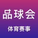 品球会体育看nba2022