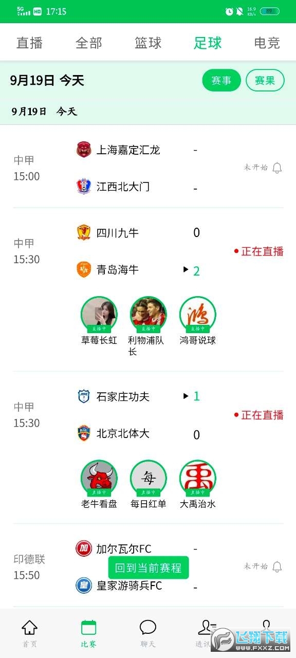 第一直播英超直播 第一直播英超直播
