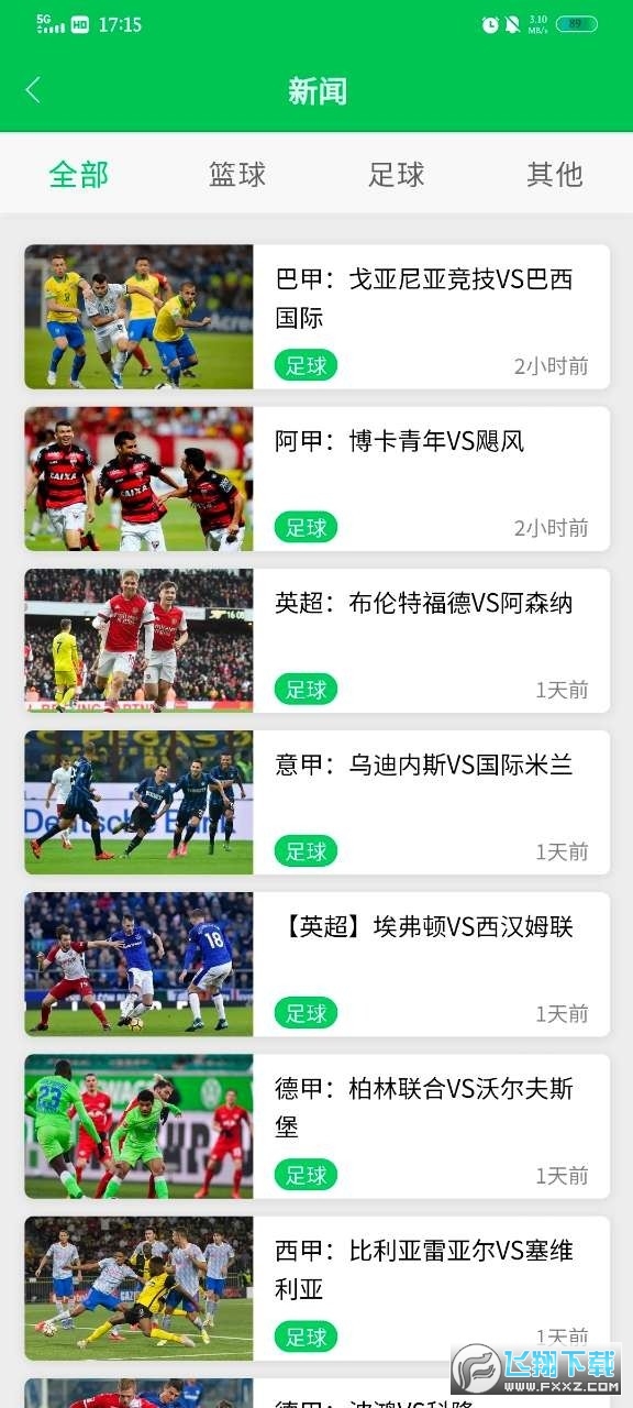 第一直播体育直播 第一直播体育直播
