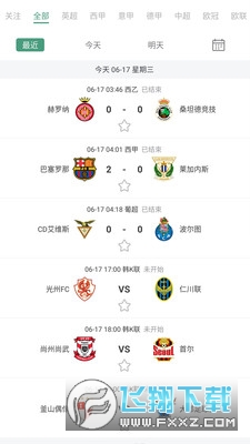 星星体育官方app 星星体育官方app