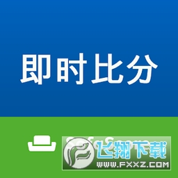 SofaScore软件下载官方正版