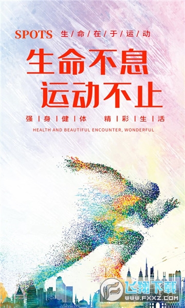 kuli体育