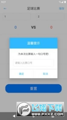 乐兔体育app官方版