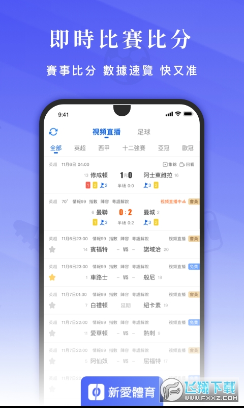 星辰体育 星辰体育