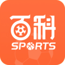 赛事百科app官方版
