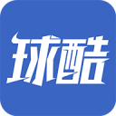 球酷app官方最新版