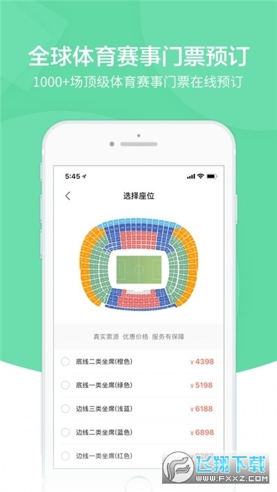 雨燕直播nba免费版 雨燕直播nba免费版