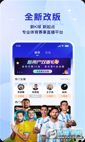 k球电竞官方app k球电竞官方app
