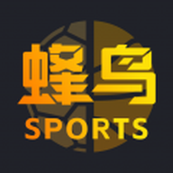 蜂鸟竞技app最新版