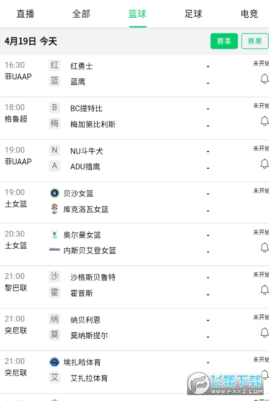 5楼直播免费足球观看