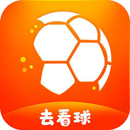 去看球免费NBAapp