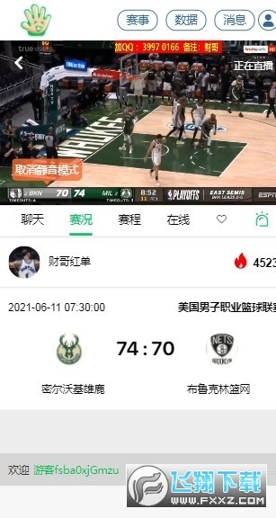 5楼直播nba最新版 5楼直播nba最新版