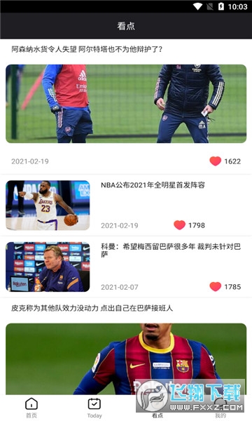 球米体育直播足球篮球 球米体育直播足球篮球