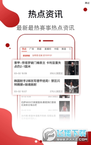 小马足球app安卓版 小马足球app安卓版