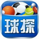 球探足球即时比分老版本app
