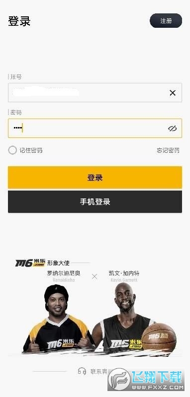 米乐体育app官方版 米乐体育app官方版