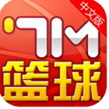 7M篮球比分app