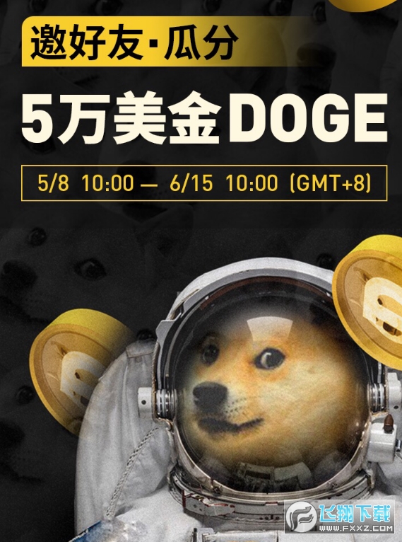 okex柴犬币交易app okex柴犬币交易app
