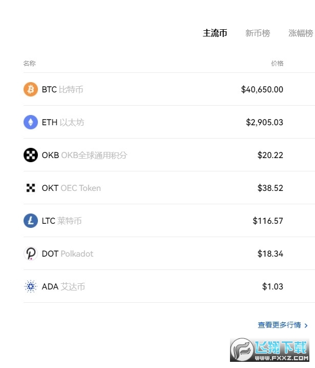 okex hong kong office最新版 okex hong kong office最新版