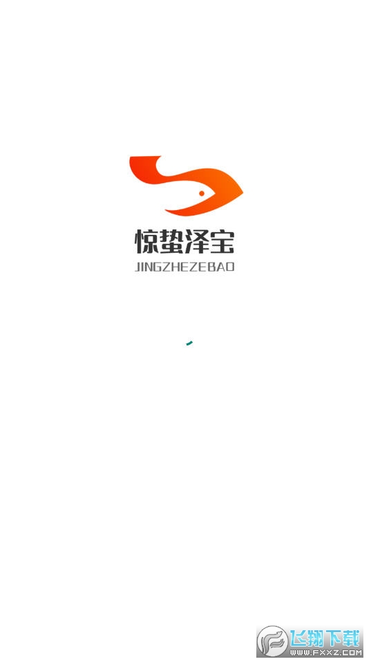 惊蛰泽宝app手机版 惊蛰泽宝app手机版