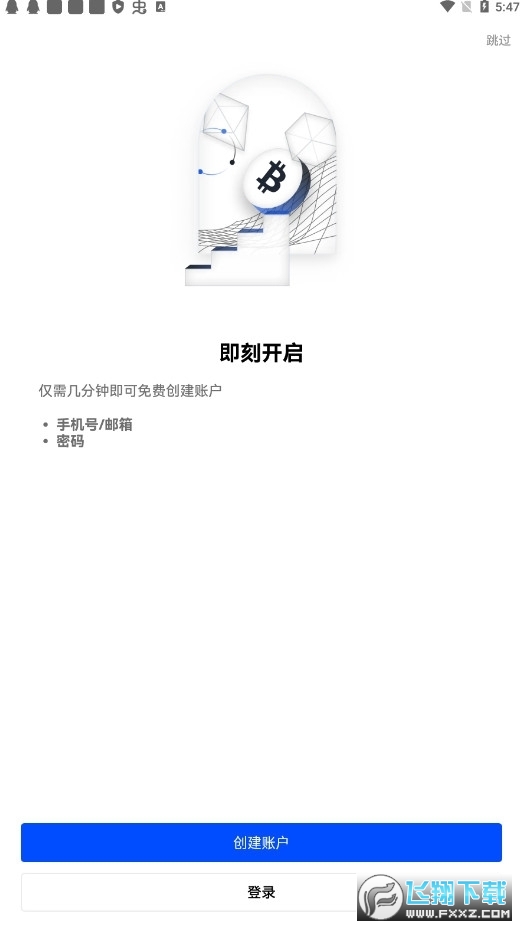 oxex欧易买币app oxex欧易买币app