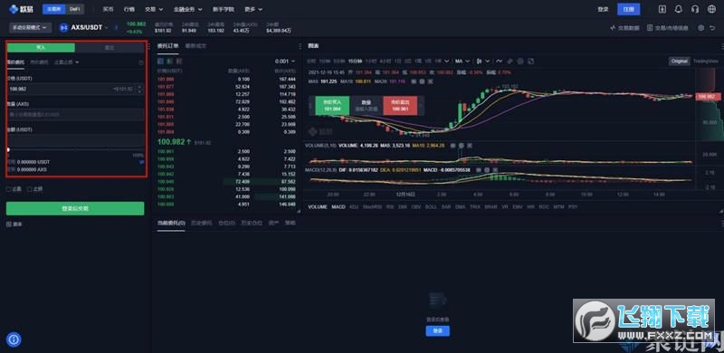 欧易OKEX元宇宙交易app 欧易OKEX元宇宙交易app