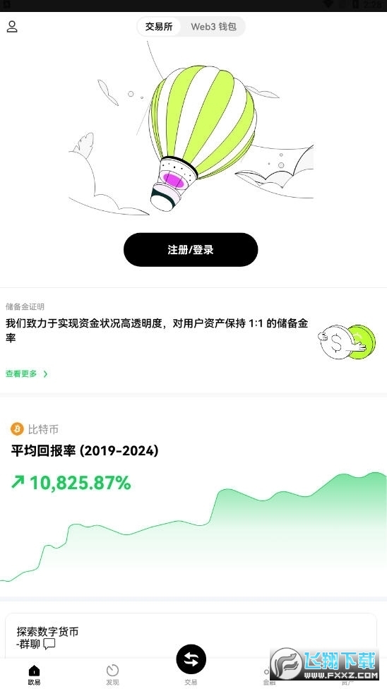 欧易ethfi币交易app 欧易ethfi币交易app