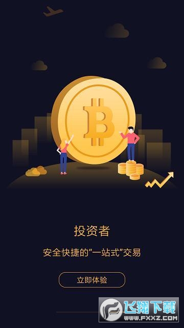 vv币交易所app官方正版 vv币交易所app官方正版