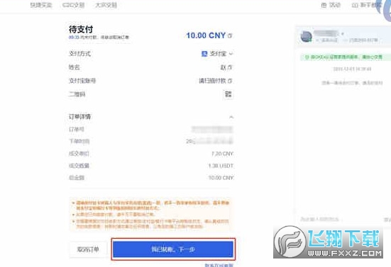 ouyi欧易.cc软件 ouyi欧易.cc软件