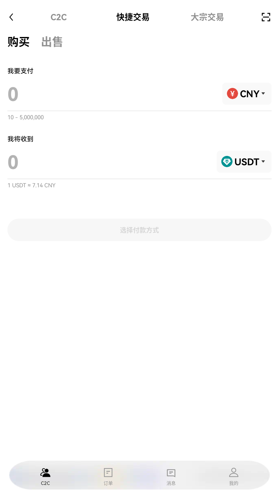 加密货币交易所(okex) 加密货币交易所(okex)