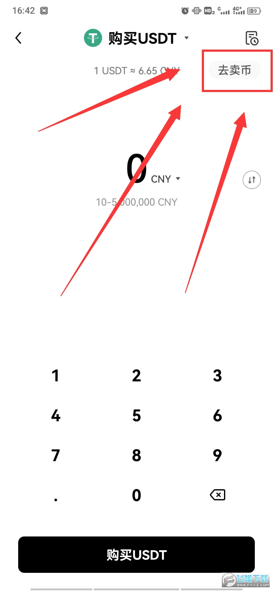 okx交易平台app okx交易平台app