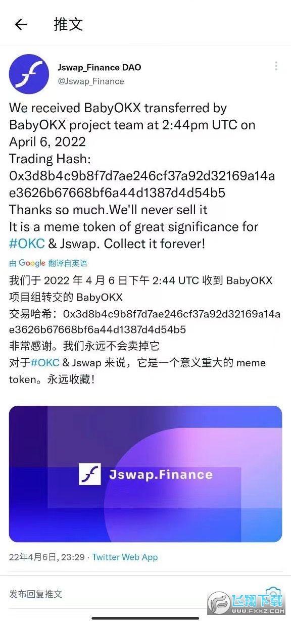 BabyOKX币ok链官方app BabyOKX币ok链官方app