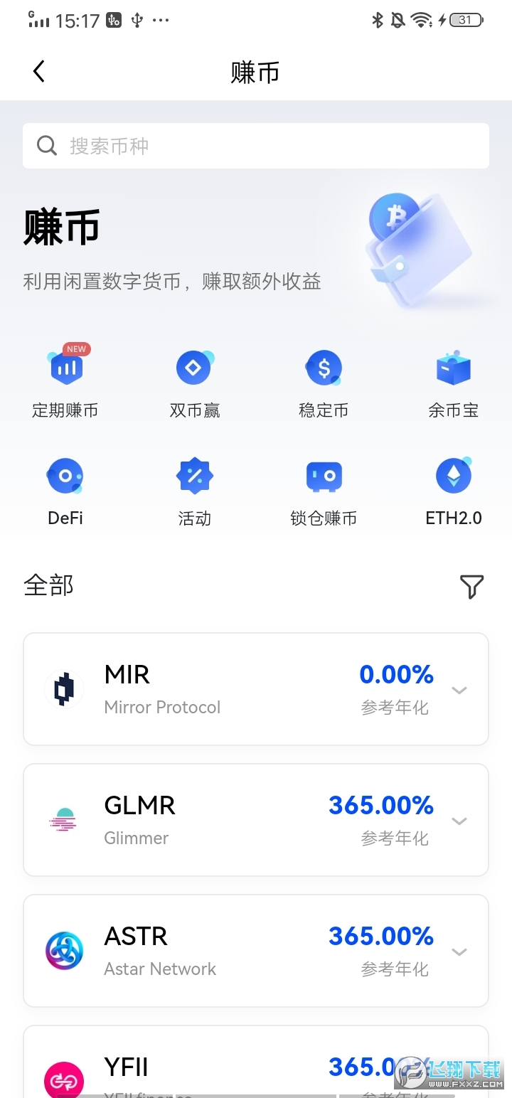 okex全球交易平台 okex全球交易平台