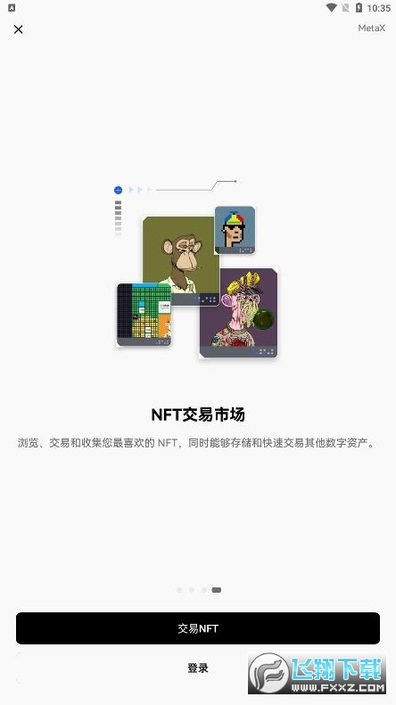 欧易交易平台手机客户端 欧易交易平台手机客户端