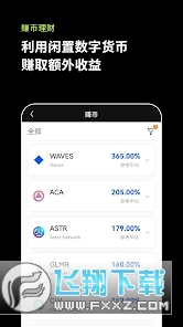 欧易ouyicn.ltd官方交易所app 欧易ouyicn.ltd官方交易所app