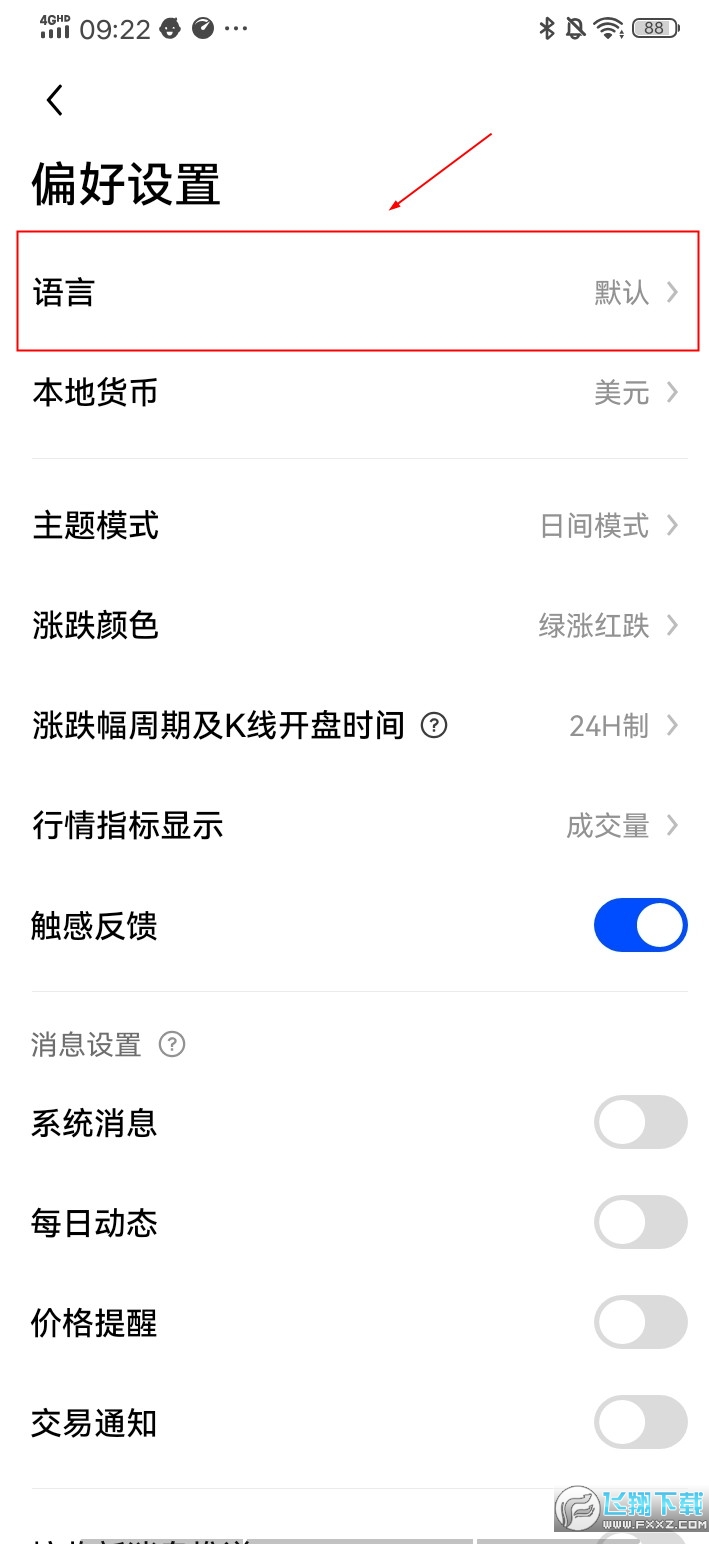 okx欧易韩国版交易所app okx欧易韩国版交易所app