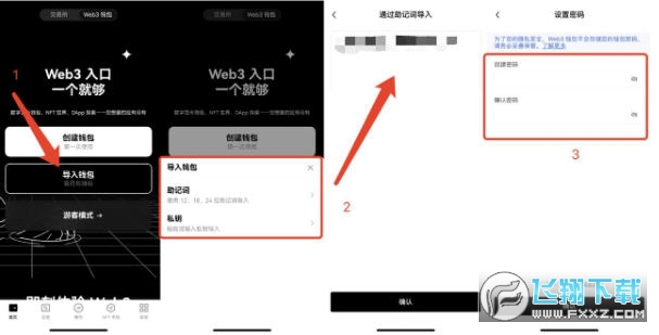 oe钱包官方平台app最新版 oe钱包官方平台app最新版