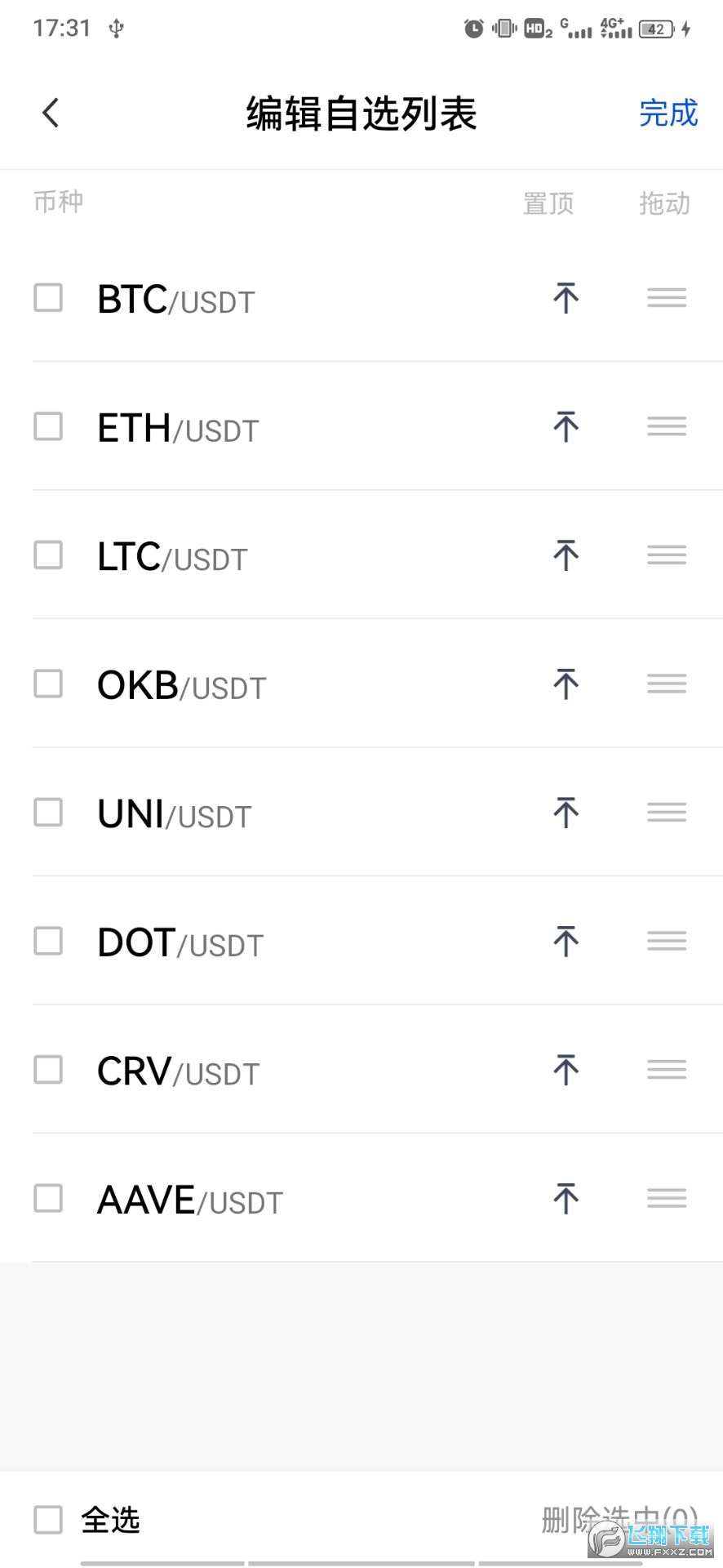 比特币正规交易app(OKX) 比特币正规交易app(OKX)