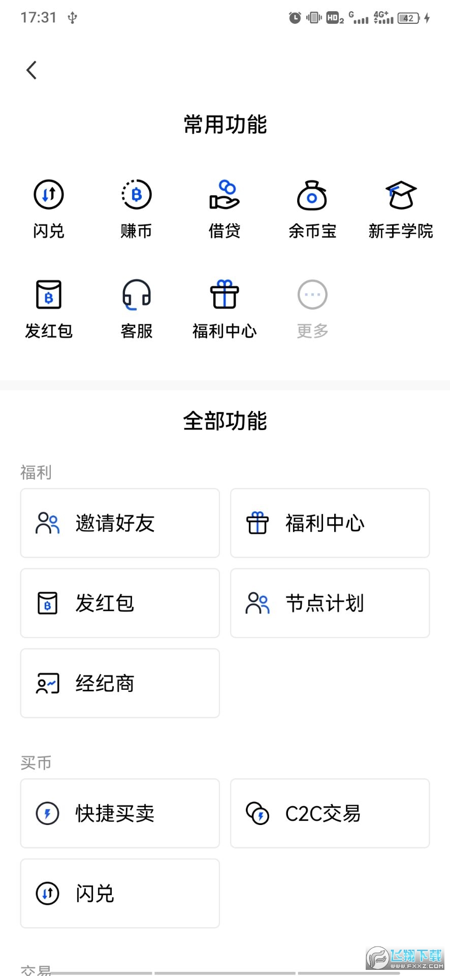 ouyicn.kim chinese欧易(OKex)app ouyicn.kim chinese欧易(OKex)app