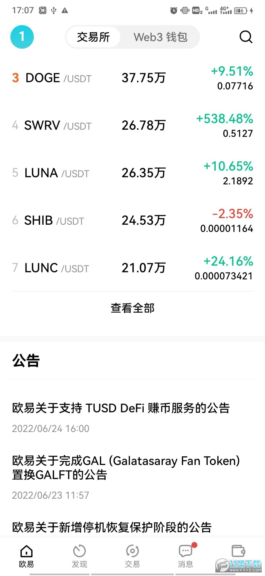 ouyicn.business交易所app