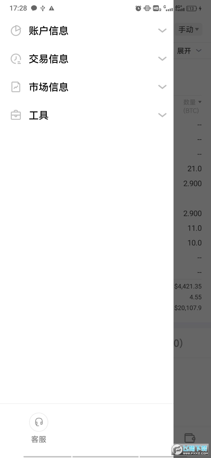 ouyicn photo欧易交易所app ouyicn photo欧易交易所app