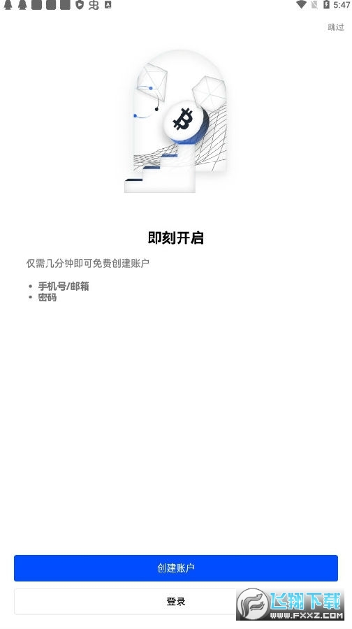 欧易okx海外版 欧易okx海外版