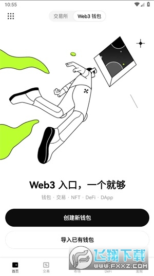 o易交易所下载最新版本2024 o易交易所下载最新版本2024