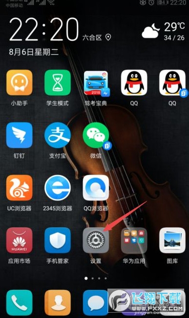 欧易okx华为手机 欧易okx华为手机