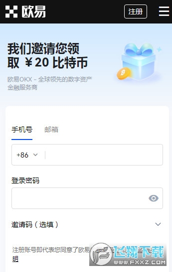 ouyicn.click交易软件新版(欧易OKX) ouyicn.click交易软件新版(欧易OKX)