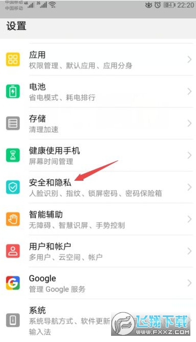 欧易okx华为手机 欧易okx华为手机