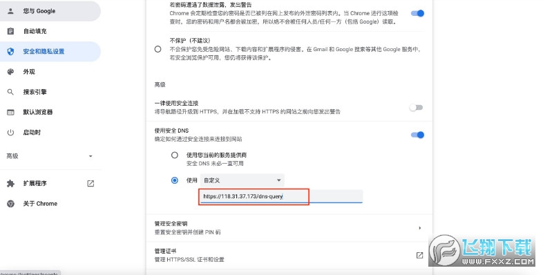 okx com欧易安装包 okx com欧易安装包