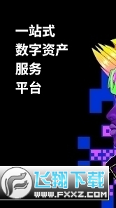 欧易ouyicn.date官方交易所 欧易ouyicn.date官方交易所