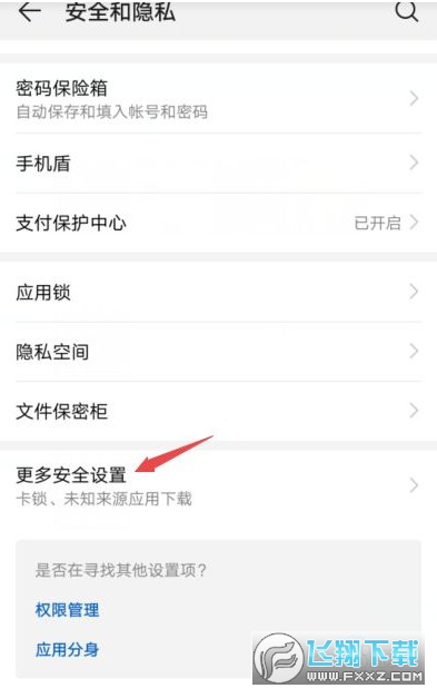 欧易okx华为手机 欧易okx华为手机