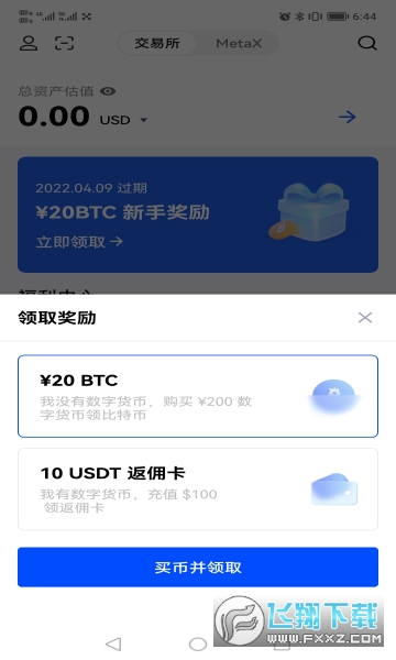 ouyi欧易ok交易平台 ouyi欧易ok交易平台